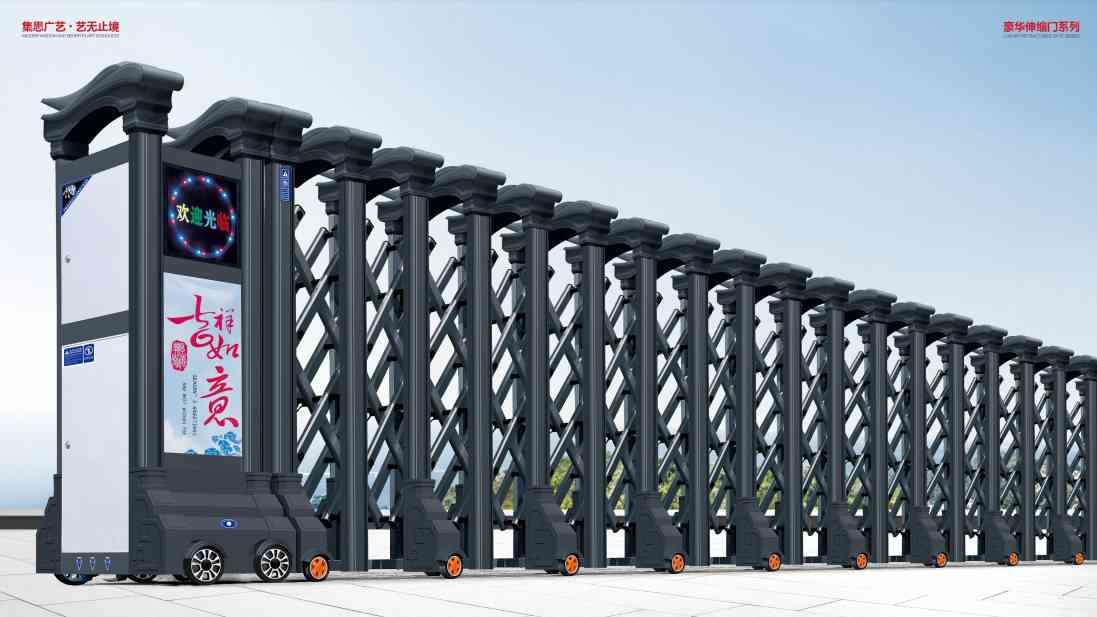 电动伸缩门lls-2