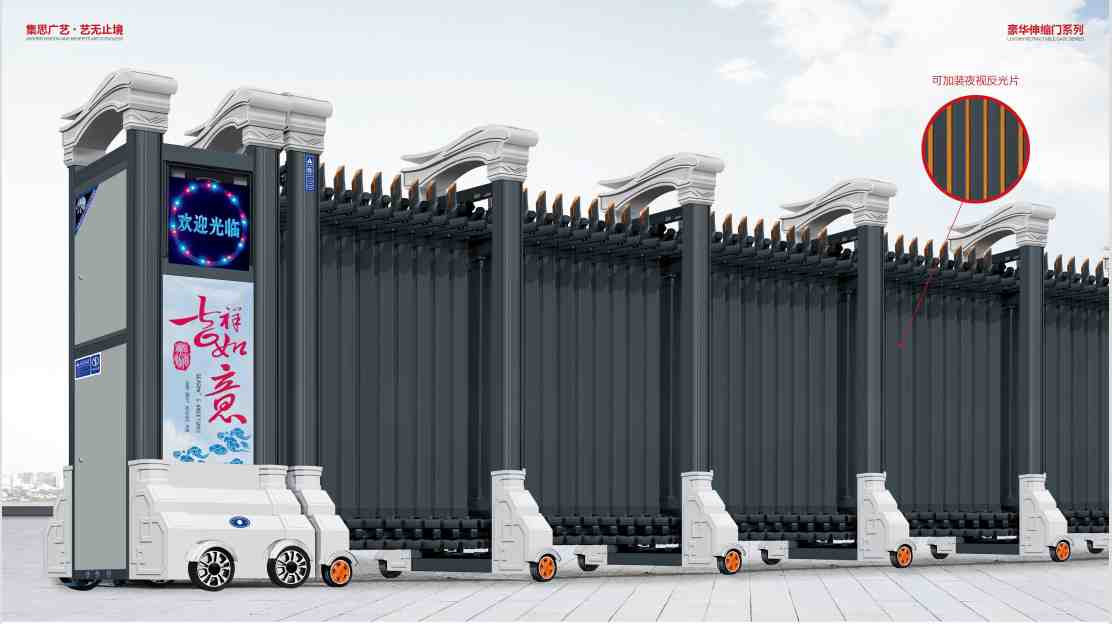 电动伸缩门lls-3