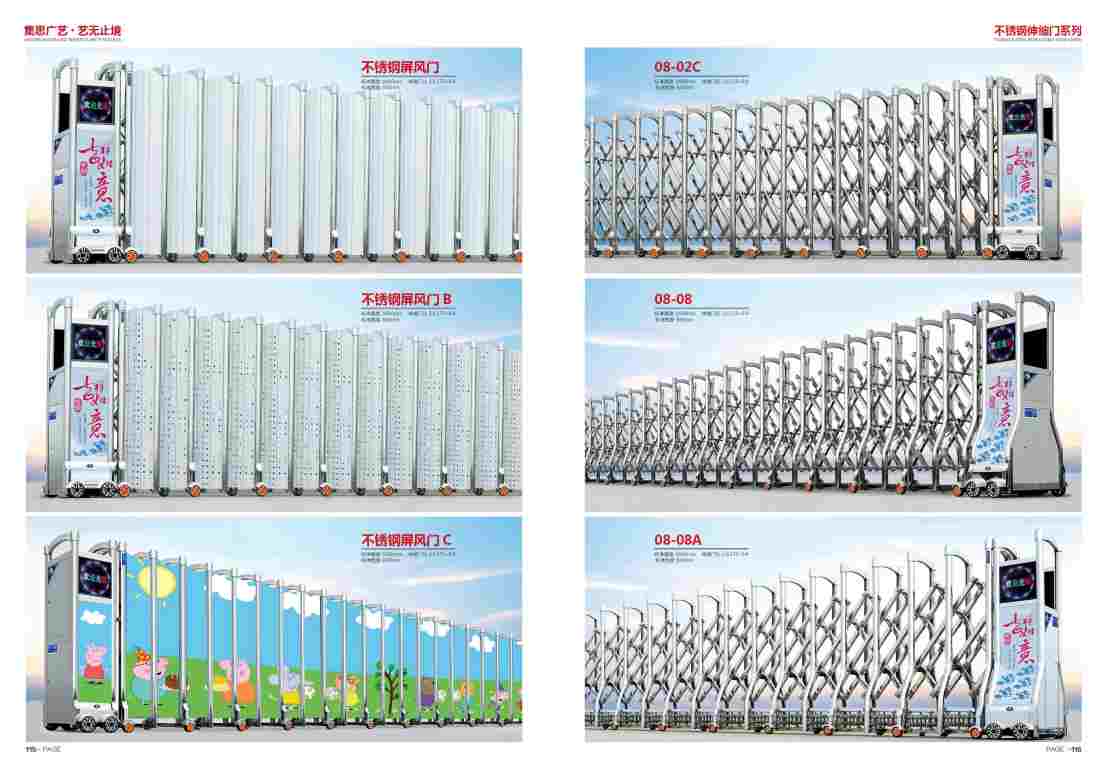 电动伸缩门lls-8